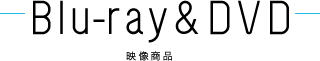 Blu-ray & DVD
